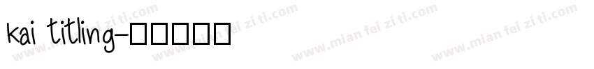 kai titling字体转换